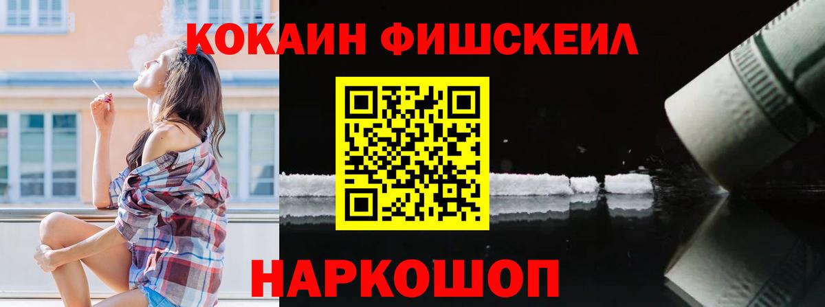 КОКАИН Columbia Ярославль