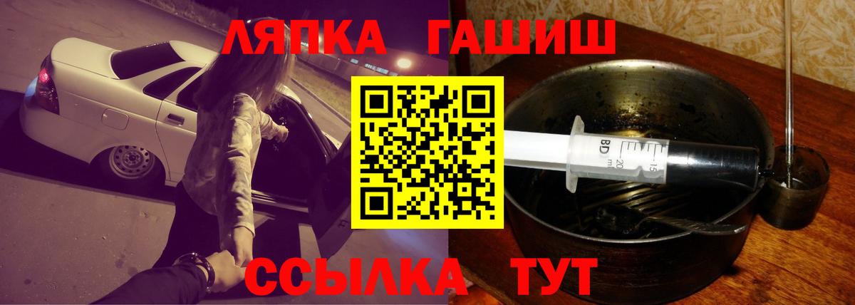 ГАШИШ  Гашиш 40% ТГК  Гашиш Изолятор  Вход с VPN  Ярославль 