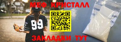 MDMA Premium VHQ Пыть-Ях