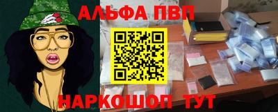 прущая мука Пушкино