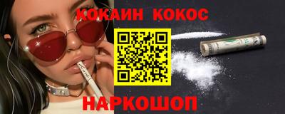прущая мука Пушкино