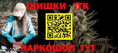 прущая мука Пушкино