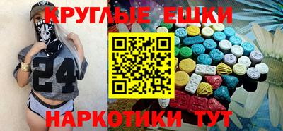 MDMA Premium VHQ Пыть-Ях