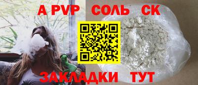 круглые Пугачёв