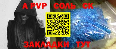 круглые Пугачёв