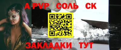 круглые Пугачёв