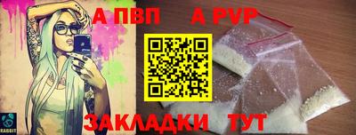 прущая мука Пушкино