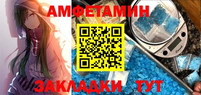 прущая мука Пушкино