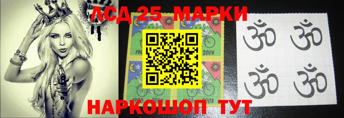 LSD-25 экстази  Вход с VPN  Лсд 25 экстази ecstasy  Ярославль  ЛСД экстази кислота 