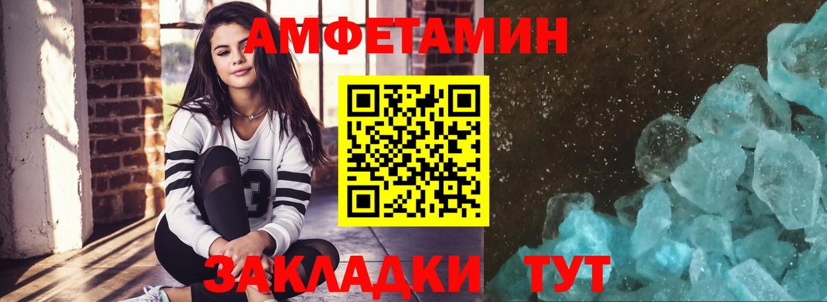 МЕТАМФЕТАМИН витя  Вход с VPN  Ярославль  Метамфетамин  МЕТАМФЕТАМИН витя 