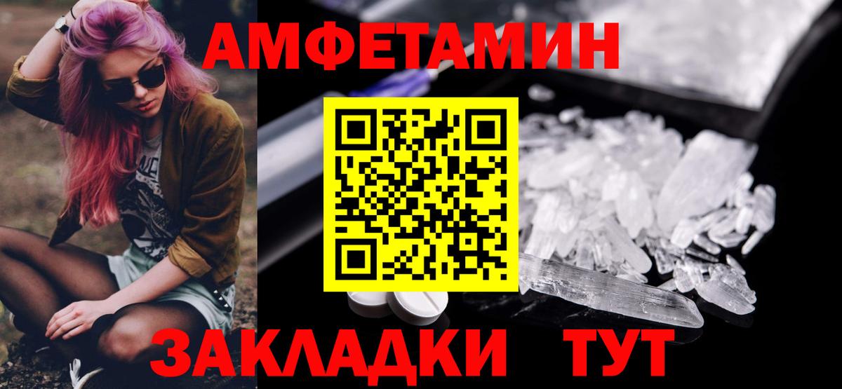 Метамфетамин Methamphetamine Ярославль