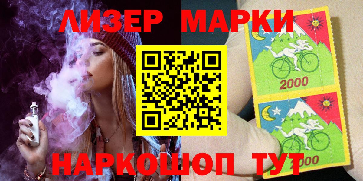 Марки N-bome 1,5мг  Вход с VPN  Марки N-bome 1,5мг  Ярославль 
