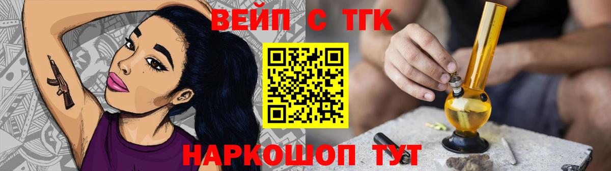 Дистиллят ТГК гашишное масло Ярославль