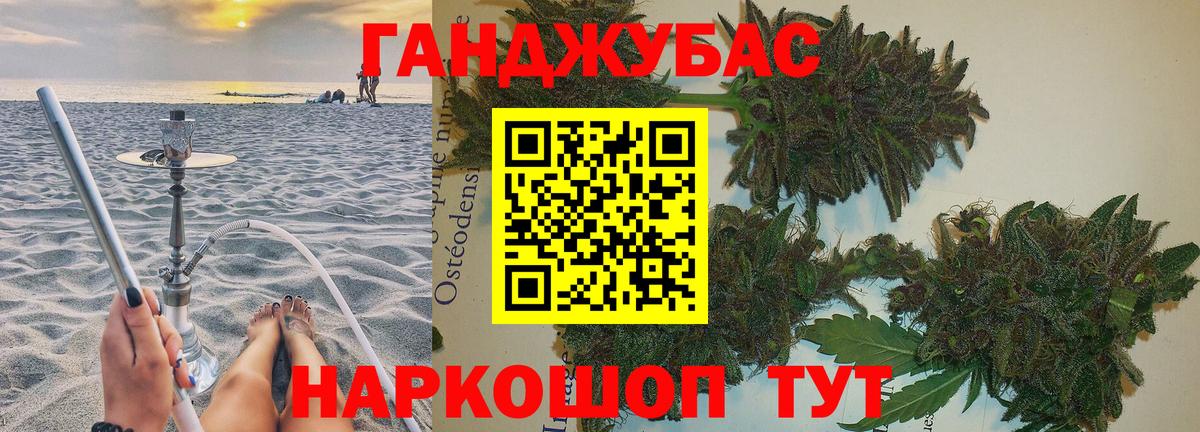 Бошки марихуана сатива Ярославль