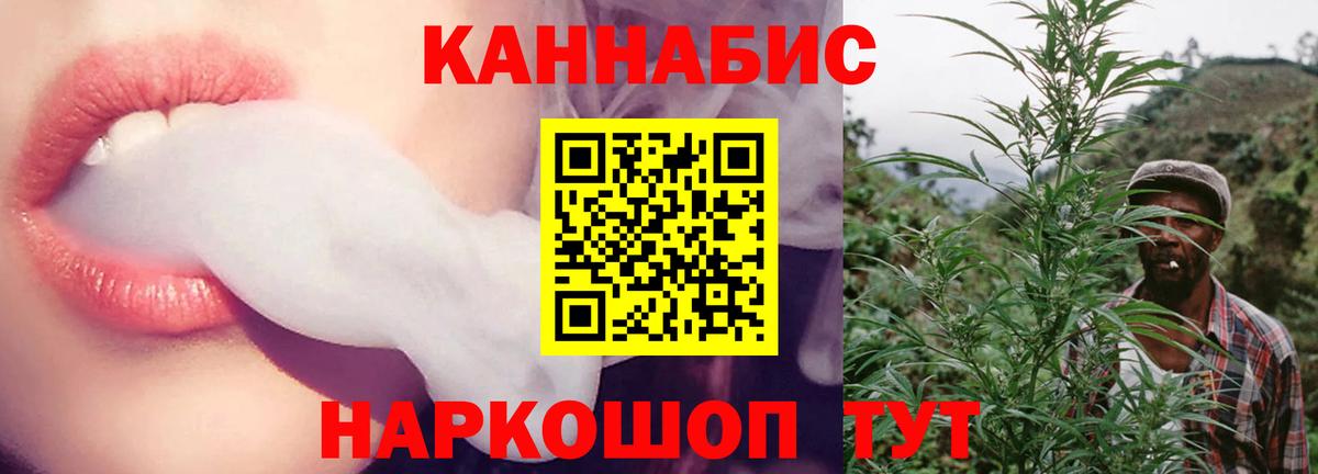 Каннабис тримм  Бошки марихуана SATIVA & INDICA  Ярославль  Вход с VPN 